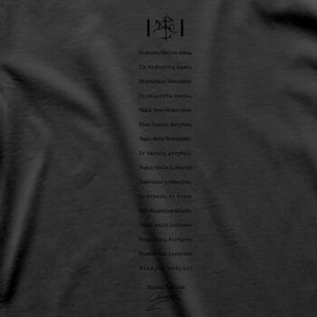 leituvos-himnas-tautiska-giemsme-visncas-kudirka-parasas